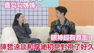 진철원 x 이심 일소수가 비하인드