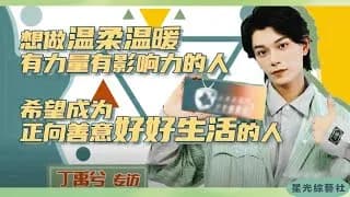 정우혜(딩위시) 단독 인터뷰