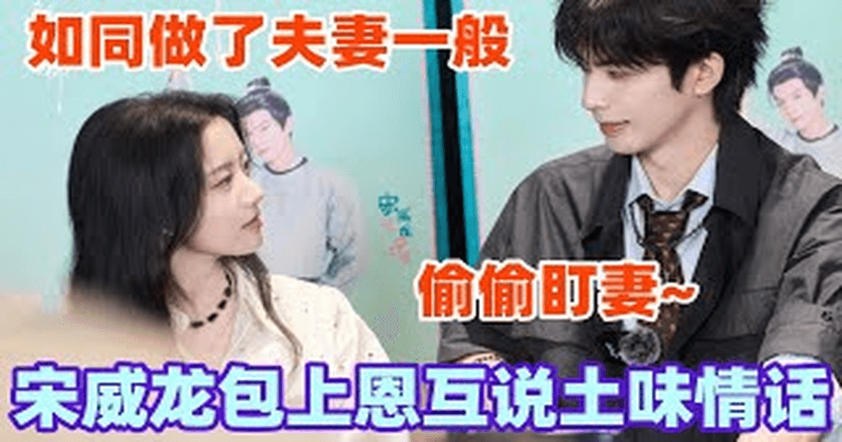 소화약금 송위룡, 포상은 인터뷰 현장 썸네일