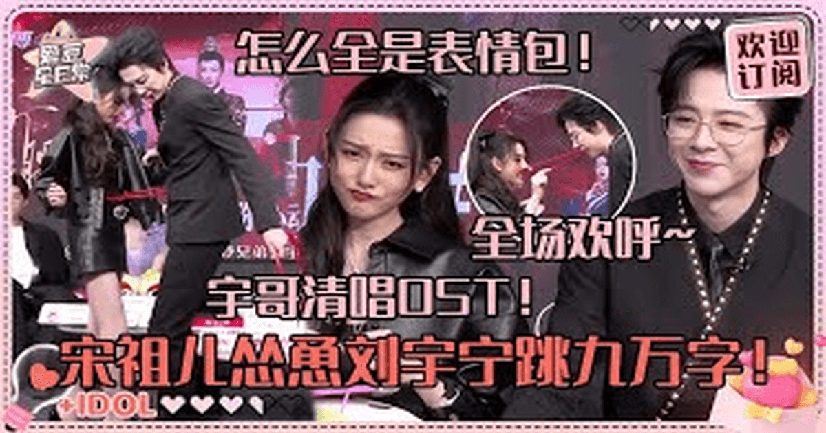 절요 류우녕 송조아 인터뷰 썸네일