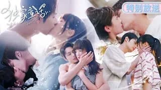 장묘이 키스신 모음집