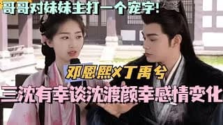 장랑곡 정우혜 등은희 비하인드