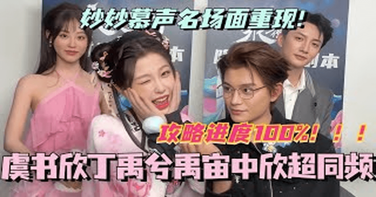 장랑곡 단체 라이브 인터뷰 썸네일