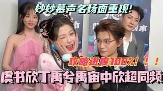 장랑곡 단체 라이브 인터뷰