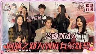 선태유수 인터뷰