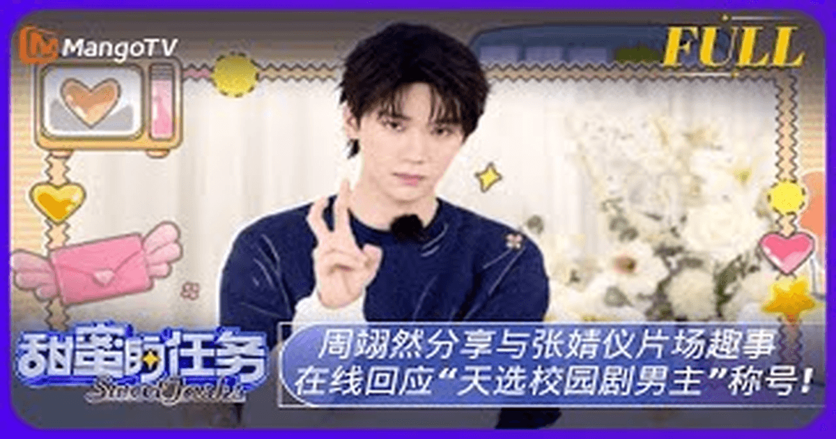 주익연 캠퍼스 남주 단독 인터뷰 한글자막 썸네일