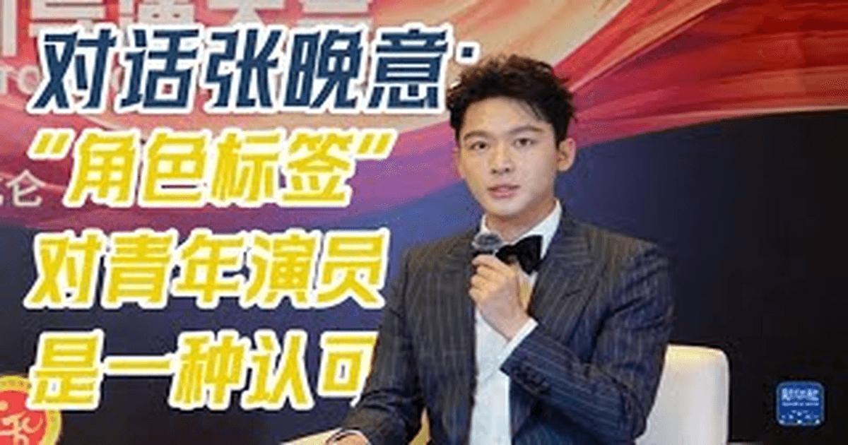 장완이 배우 연기 철학 단독 인터뷰 썸네일