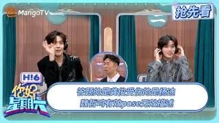 빅매치 예고! 공준 VS 위철명, 누가 승리할까?