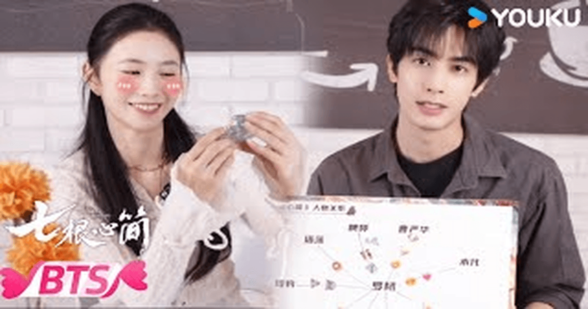 ✨ 송위룡 & 류호존, 《칠근심간》 합동 인터뷰! '손재주는 누가 더 좋을까?' 썸네일