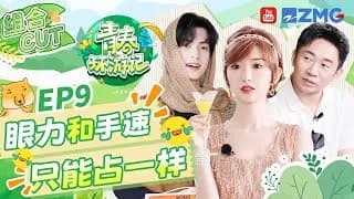 진학일 예능 클립