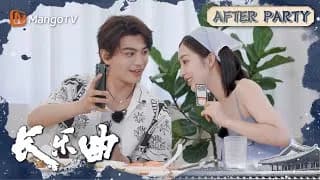 장락곡 예능 EP2