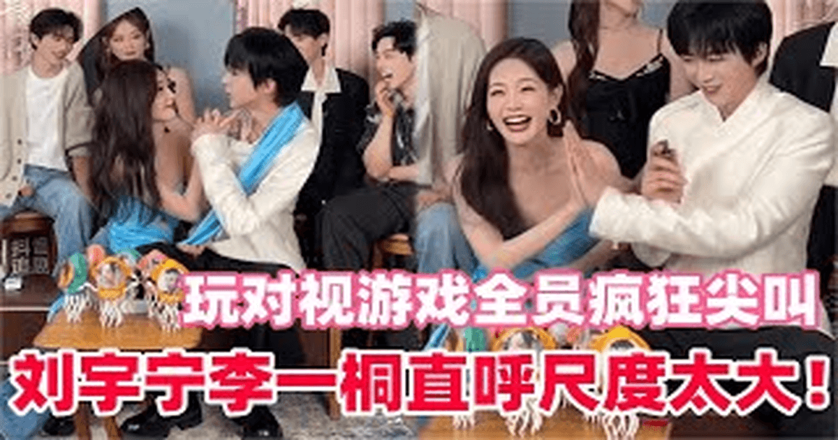 서권일몽 라이브 옥상 키스' 썸네일