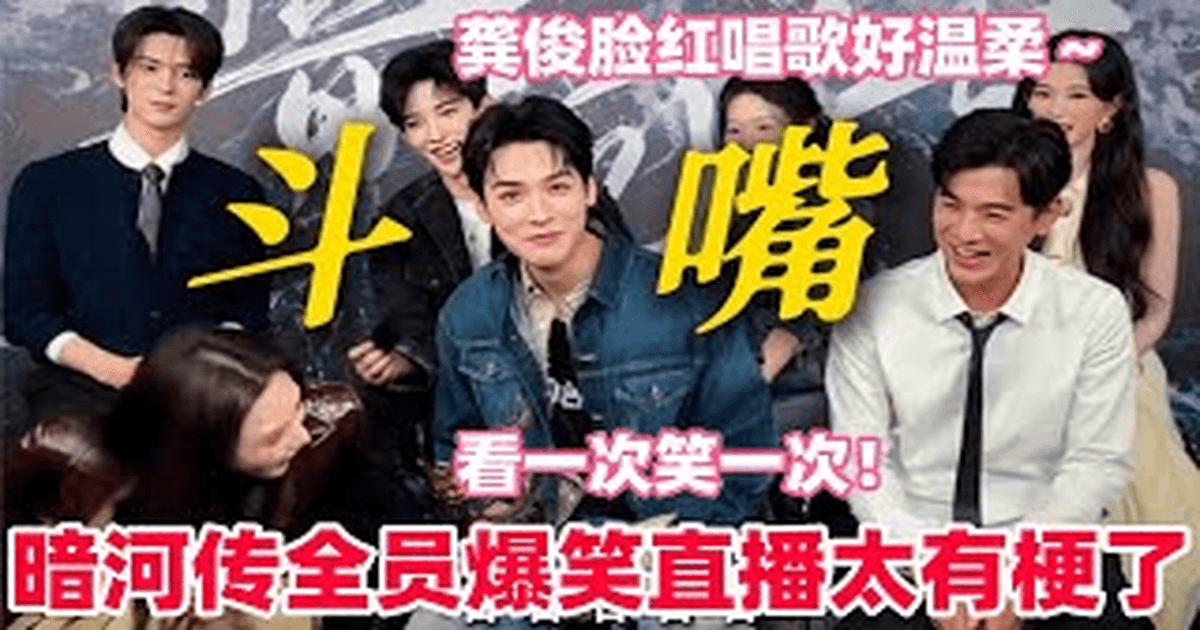 암하전 단체라이브 인터뷰 썸네일