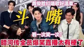 암하전 단체라이브 인터뷰