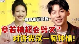 여름날 우리 장약남 X 허광한 인터뷰