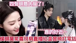 입청운 라이브 비하인드