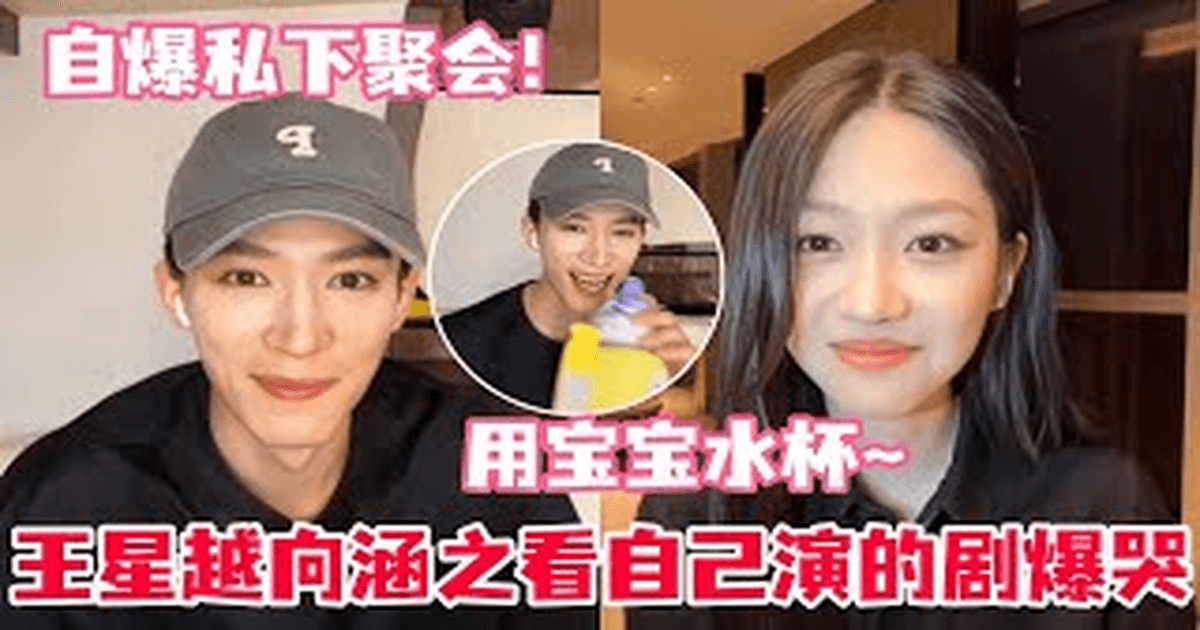 정풍파 왕성월 x 상함지 인터뷰 썸네일