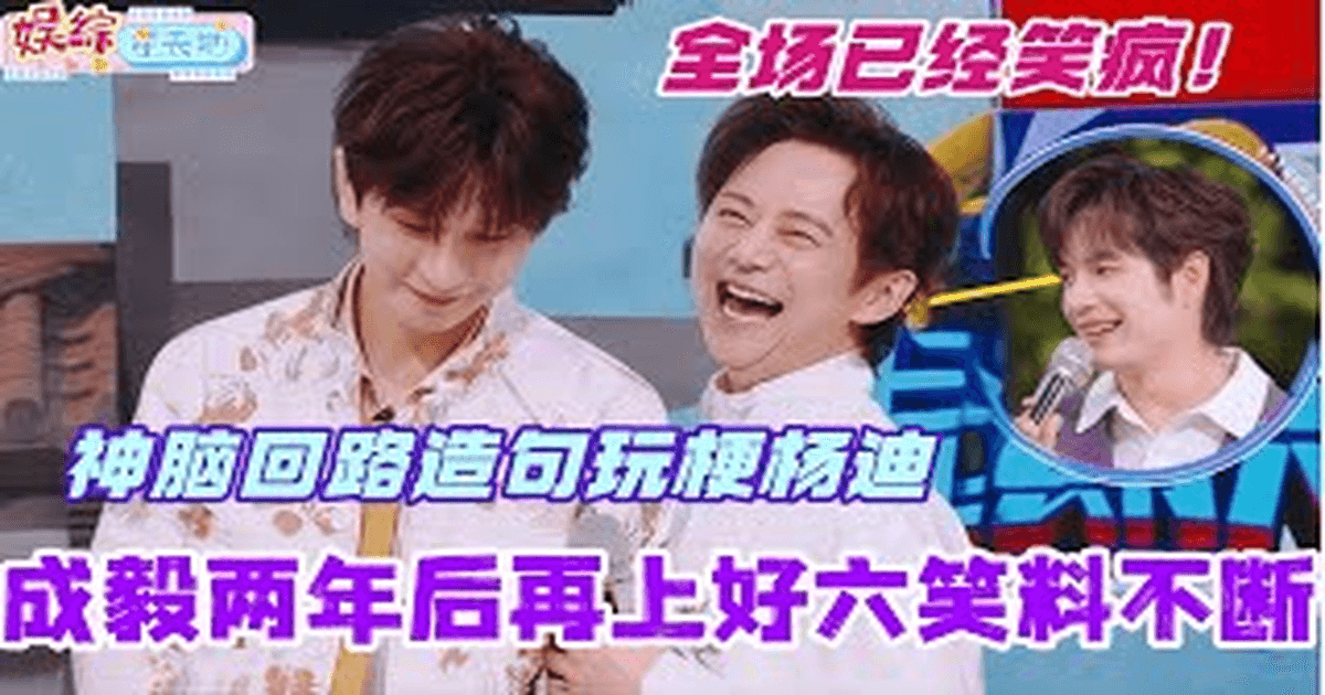 성의 안녕 토요일 출연 한글자막 썸네일