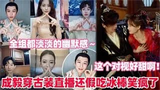 천지검심 단체 라이브