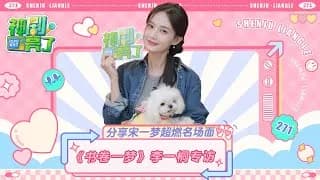 이일동 독점 인터뷰