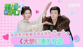 대몽귀리 인터뷰