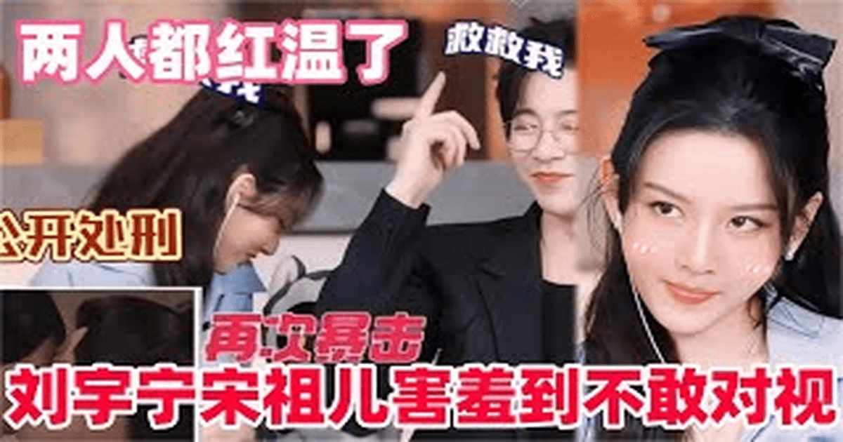 절요 류우녕X송조아 키스신 썸네일