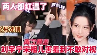 절요 키스신 인터뷰