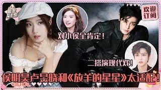 후명호 & 노욱효의 두 번째 만남 확정?