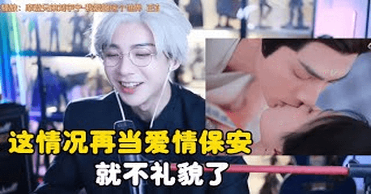 류우녕 라이브 폭탄발언?! 썸네일