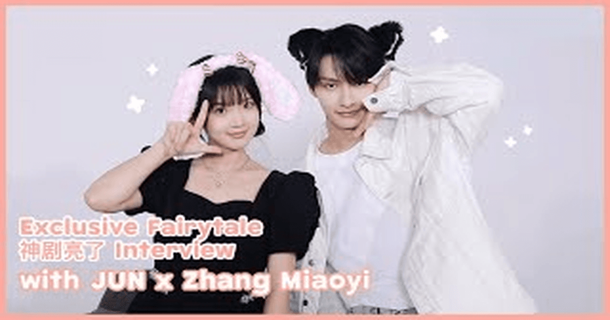 독가동화 인터뷰 장묘이, 문준휘 인터뷰 썸네일