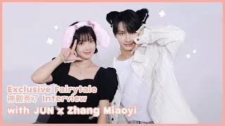 독가동화 인터뷰