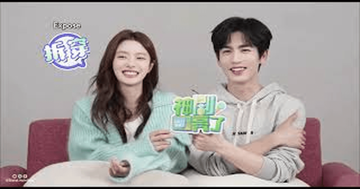 애니 널 사랑해 인터뷰 공개 썸네일