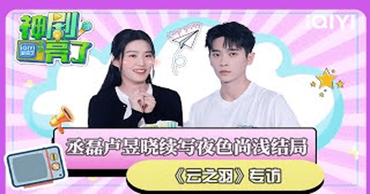 [운지우] 승뢰 x 노욱효 촬영장 비하인드 썸네일