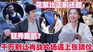 장해전 하이라이트