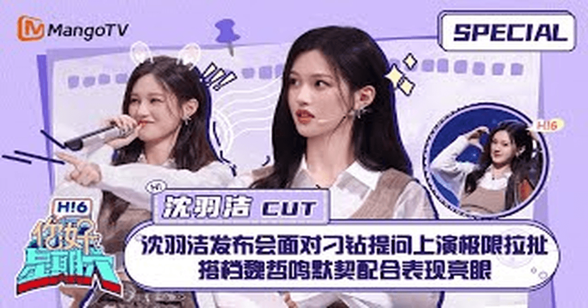 🤩 [심우결CUT/한글자막] 심우결, 《안녕, 토요일》 출격! 예능감 폭발 클립! 💖 썸네일