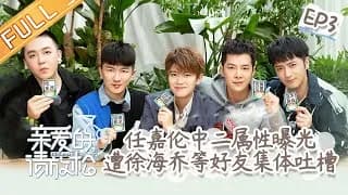 임가륜 예능 진솔한 성장 이야기