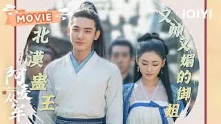 아맥종군 기본정보