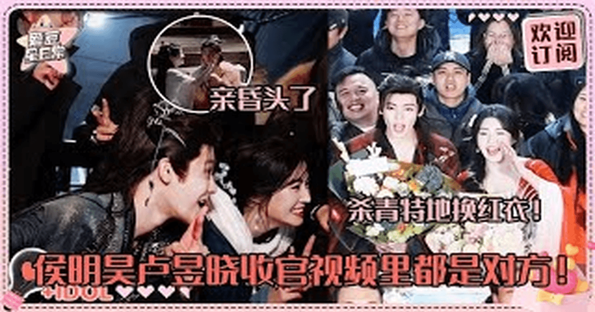 ✨ '입청운' 비하인드: 후명호♥노욱효, 누가 이 커플을 안 사랑해! 썸네일