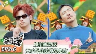 현재취출발3 2-6