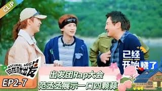 현재취출발3 2-7