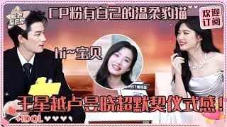 오복임문 인터뷰