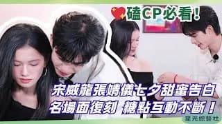 야구골두 송위룡 장정의 라이브