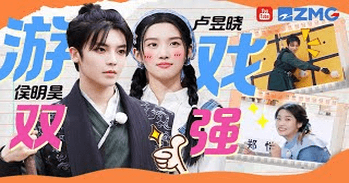 🌟 후명호, 노욱효, 백록, 장약남이 펼친 런닝맨식 이름표 떼기! 💥 썸네일