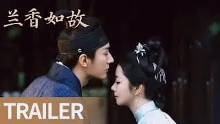 난향여고 트레일러