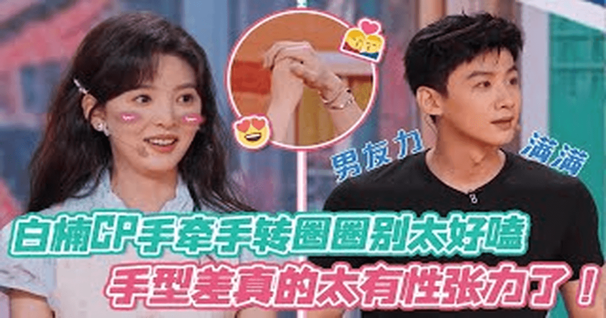 난홍 백경정 X 장약남 안녕토요일 하이라이트 썸네일