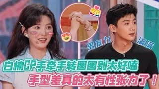 난홍 백경정 X 장약남 안녕토요일 하이라이트