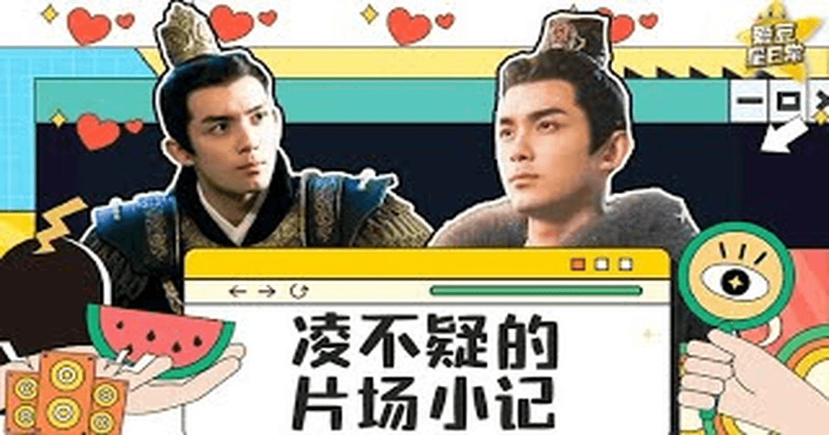 성한찬란 촬영 완료 비하인드 썸네일