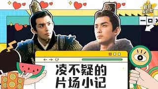 성한찬란 촬영 비하인드