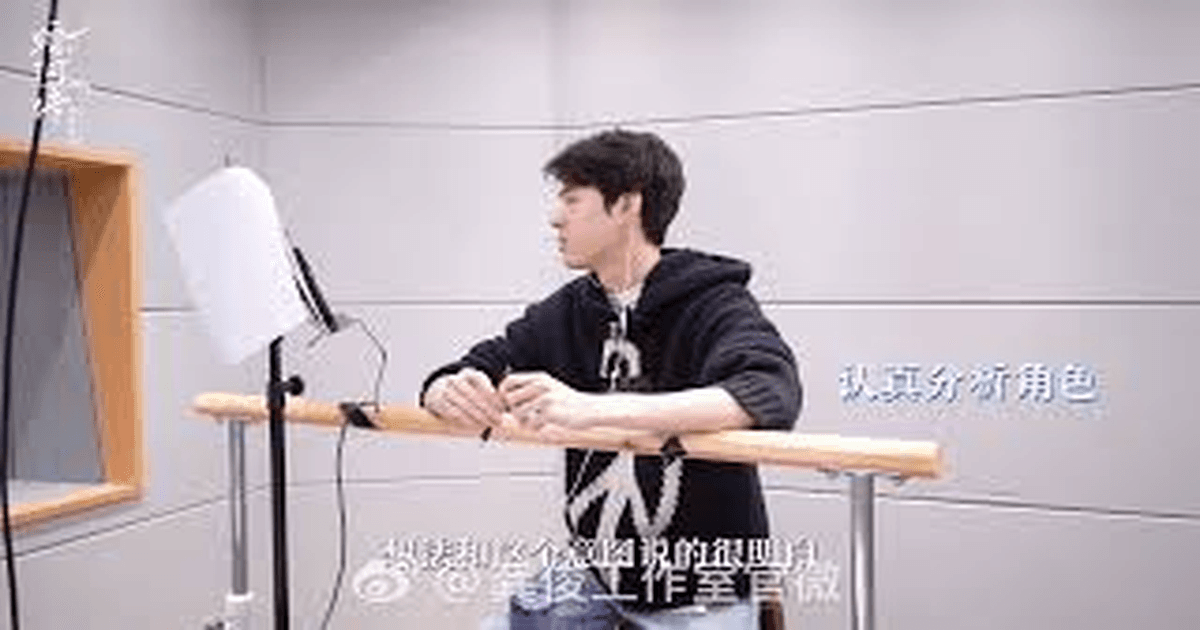 🔥 공준 《암하전》 더빙 비하인드 대공개! 썸네일