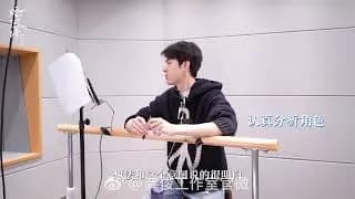 공준 암하전 더빙 비하인드